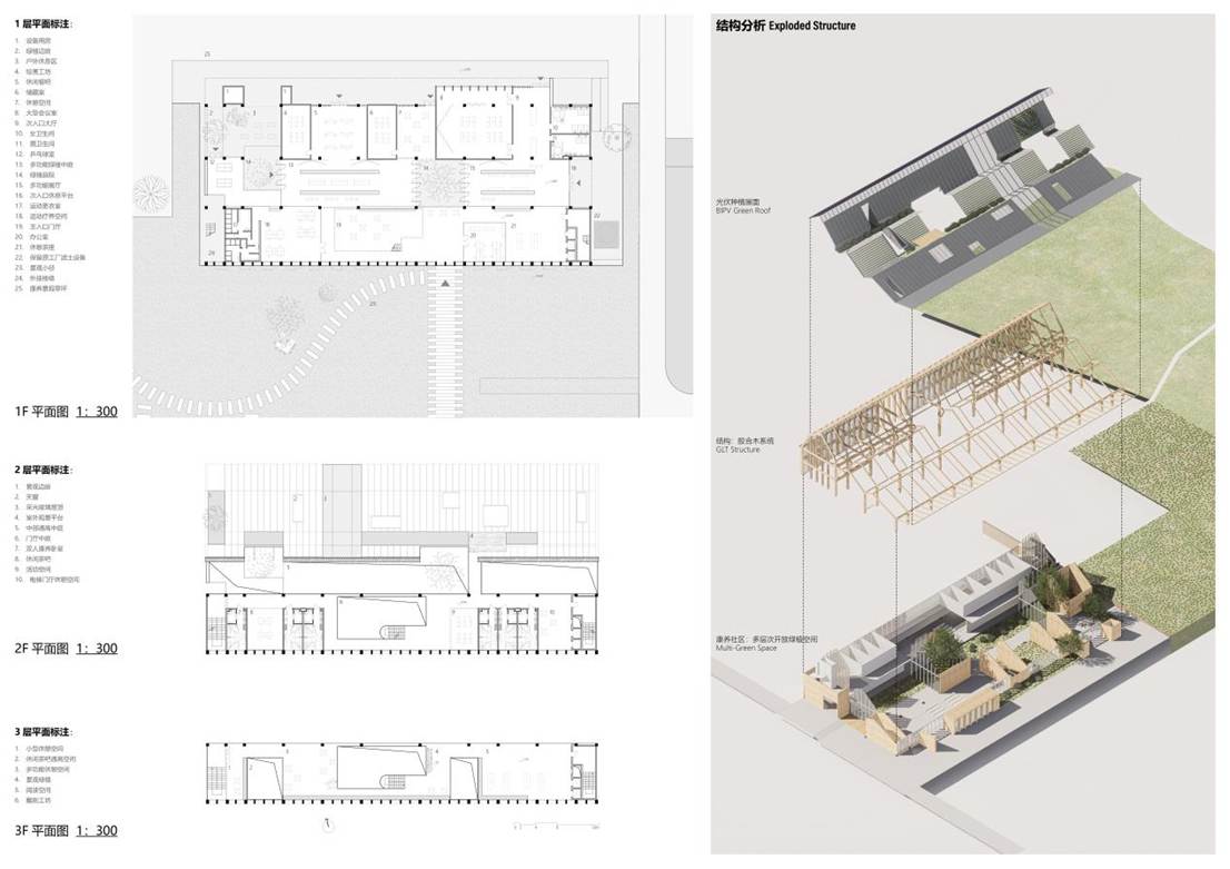 hust136+绿栖沼山：Winding Greenery into Factory+图纸03